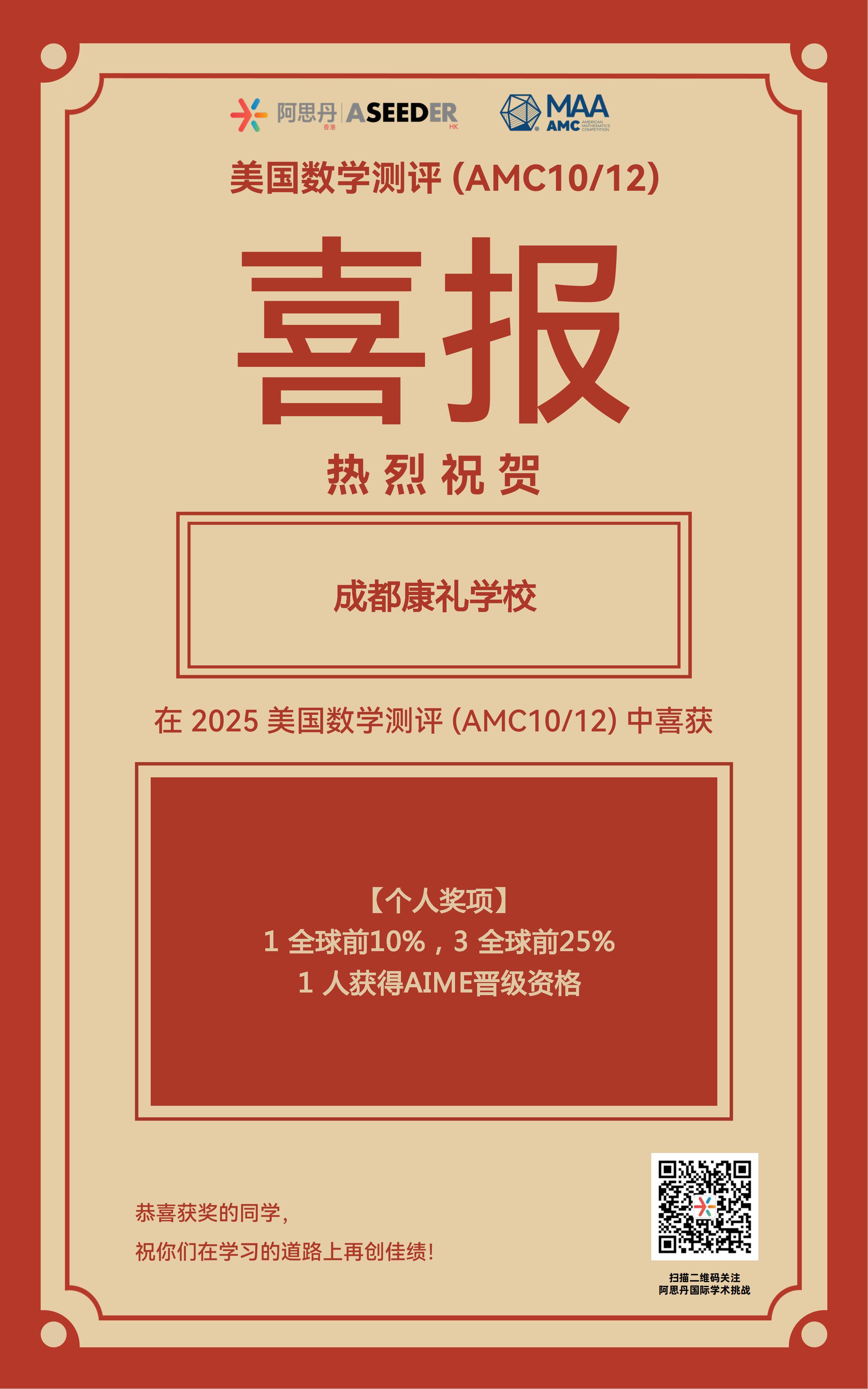 微信图片_20260102092212_702_199 微信图片_20260102092212_702_199